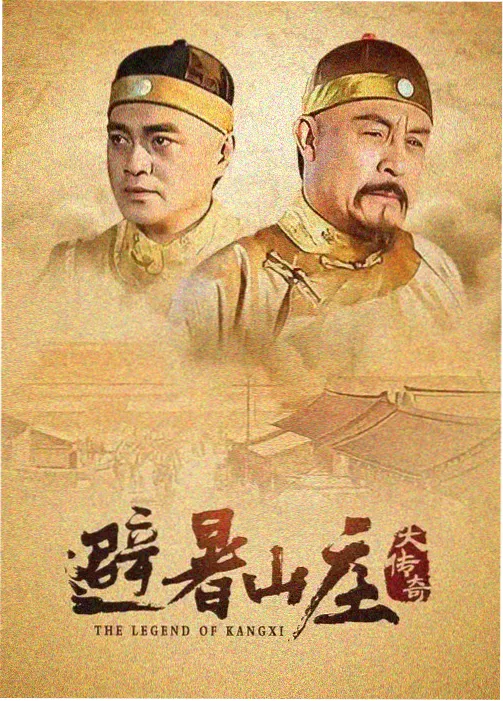 宇宙影视片单推荐：长夏档案剧照