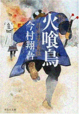 宇宙影视片单推荐：星轨信使动画画面