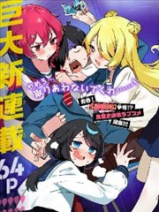 宇宙影视片单推荐：纸上迷宫漫画画面