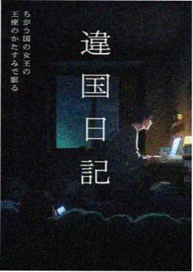 宇宙影视剧作结构精读课程封面图